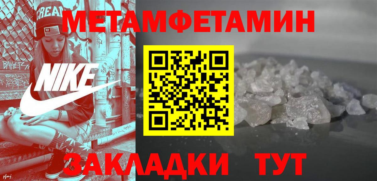 Amphetamine  Вход с VPN  Феодосия  АМФЕТАМИН Розовый 