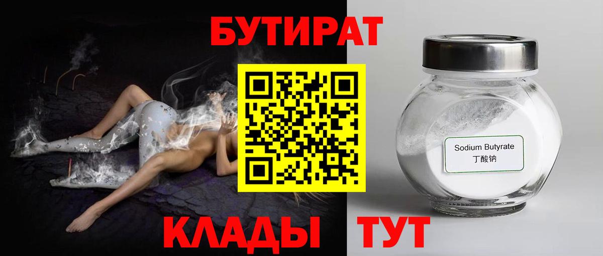 NBOMe  Гашиш  A-PVP СК кристаллы  Вход с VPN  Меф   Марихуана  Феодосия  COCAIN 