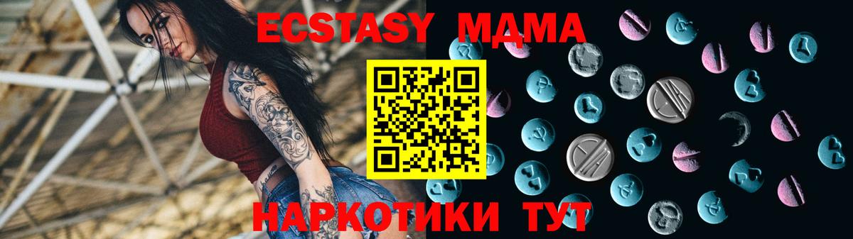 Ecstasy Cube  Ecstasy  ЭКСТАЗИ круглые  Феодосия  Вход с VPN 