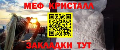 а пвп мука Моздок