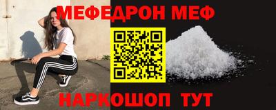 гашик Наро-Фоминск