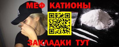 а пвп мука Моздок