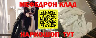 гашик Наро-Фоминск