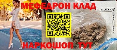 ГАЛЛЮЦИНОГЕННЫЕ ГРИБЫ Можайск