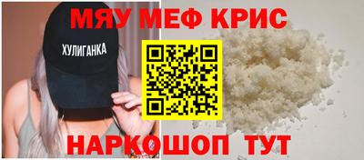 ALPHA-PVP Можга