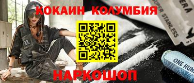 ГАЛЛЮЦИНОГЕННЫЕ ГРИБЫ Можайск