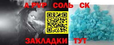 альфа пвп VHQ Нарткала