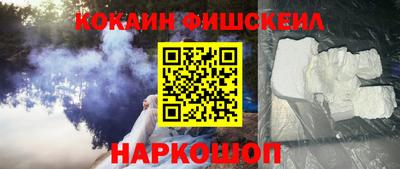 дживик Нальчик
