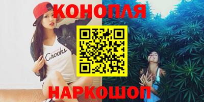 гашик Наро-Фоминск