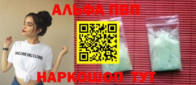 а пвп мука Моздок