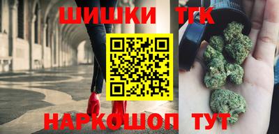 ГАЛЛЮЦИНОГЕННЫЕ ГРИБЫ Можайск