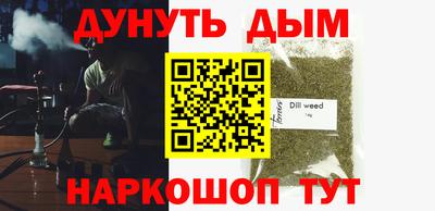 ALPHA-PVP Можга