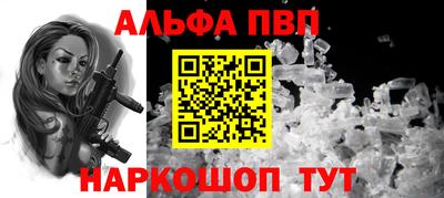 дживик Нальчик