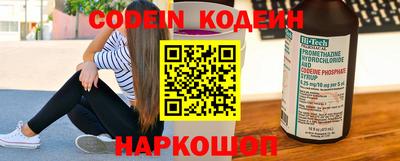 гашик Наро-Фоминск