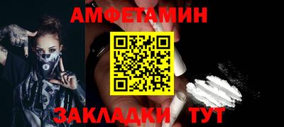 альфа пвп VHQ Нарткала