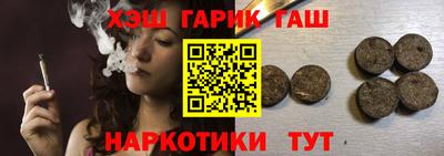 ГАЛЛЮЦИНОГЕННЫЕ ГРИБЫ Можайск