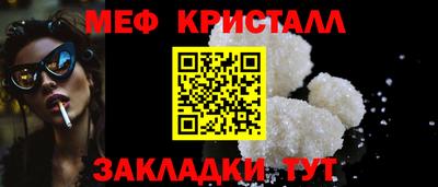 дживик Нальчик