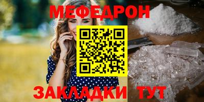 гашик Наро-Фоминск