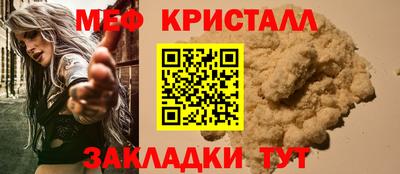 гашик Наро-Фоминск