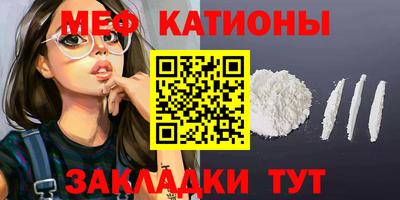 альфа пвп VHQ Нарткала