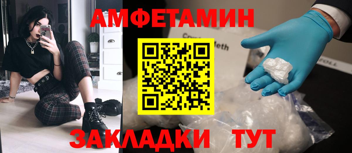 Первитин винт Феодосия