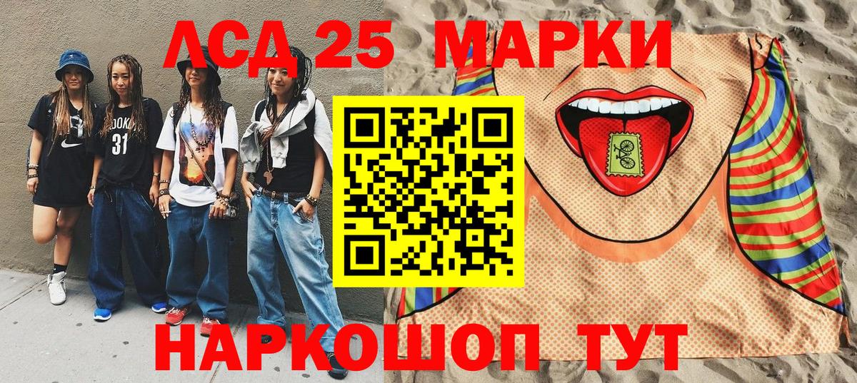 Наркотические марки  Марки N-bome 1,8мг  Вход с VPN  Марки N-bome 1,8мг  Феодосия 