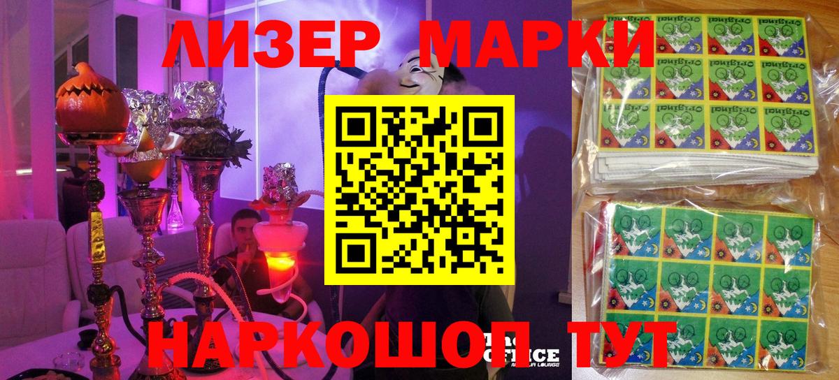 КОКАИН Феодосия