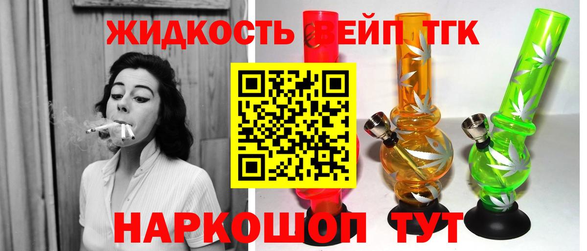 Дистиллят ТГК Wax Феодосия