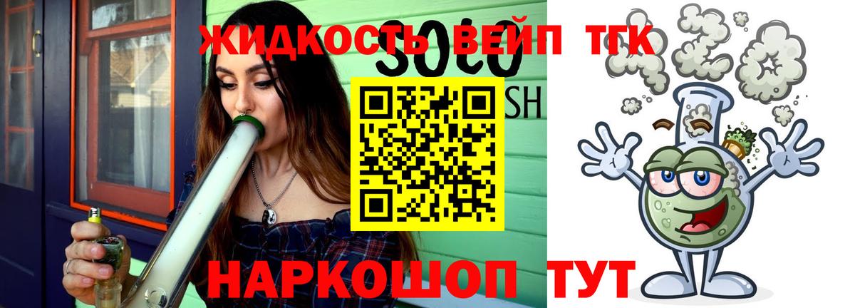 купить  сайты  Вход с VPN  Феодосия  Дистиллят ТГК THC oil 