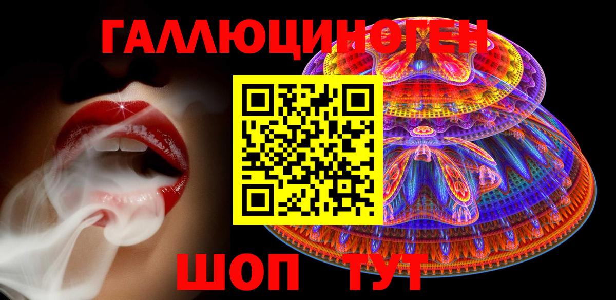 Псилоцибиновые грибы мицелий  Вход с VPN  купить  цена  Псилоцибиновые грибы мицелий  Феодосия 